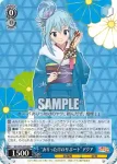 (簽名)KS/W76-076SP SP “ありったけのサポート”アクア