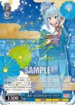 KS/W76-077 RR “紅魔の里へ！”アクア