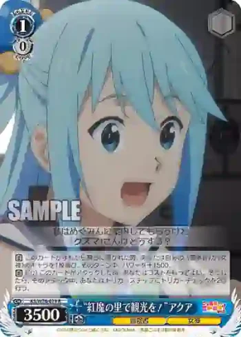 KS/W76-079 R “紅魔の里で観光を！”アクア