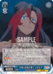 KS/W76-081 R “沁みついた冒険者暮らし”アクア