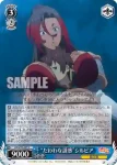 KS/W76-088 C “浴衣美人”アクア