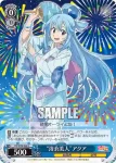 KS/W76-088 C “浴衣美人”アクア