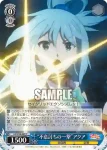 KS/W76-088 C “浴衣美人”アクア