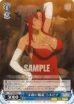 KS/W76-091 C “余裕の撤退”シルビア