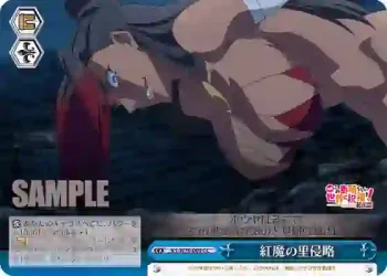 KS/W76-099 CC 紅魔の里侵略