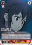 KS/W76-103 PR “真打登場”ゆんゆん
