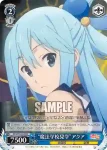 KS/W76-103 PR “真打登場”ゆんゆん