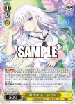 Ksm/W102-006SEC  夏が来りて しろは