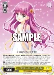 Ksm/W102-006SEC  夏が来りて しろは
