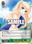 Ksm/W102-036  太陽に誘われて 紬