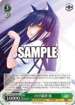 Ksm/W102-037S  ひげ猫団 鴎