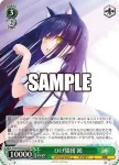 Ksm/W102-037S  ひげ猫団 鴎