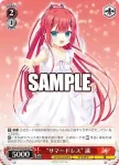 Ksm/W102-064  “サマードレス” 美希