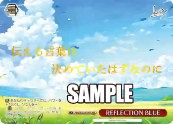 Ksm/W102-071KSC  REFLECTION BLUE