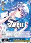 Ksm/W102-071R  REFLECTION BLUE