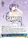 Ksm/W102-096S “サマードレス” 静久