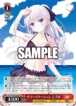 Krw/W102-100  空白の時間 瑚太朗