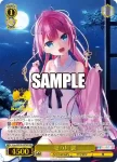 Ksm/WE50-09 N 夏の月 識