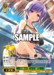 Ksm/WE50-19 N 猫耳メイド 鴎