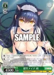 Ksm/WE50-19 N 猫耳メイド 鴎