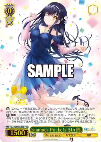 Ksm/WE50-24PRR PRR Summer Pockets 5th 鴎