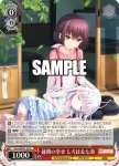 Ksm/WE50-24PRR PRR Summer Pockets 5th 鴎