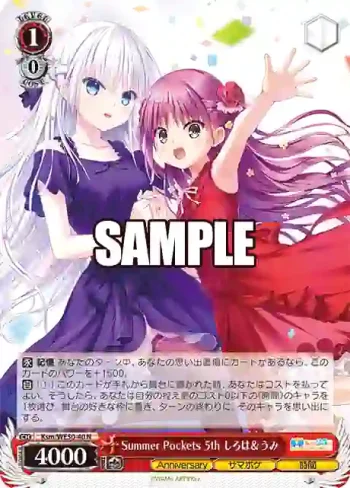 Ksm/WE50-40 N Summer Pockets 5th しろは＆うみ