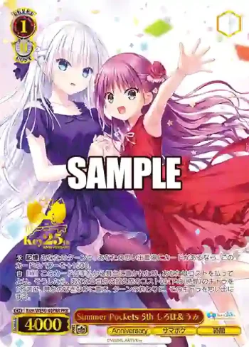 Ksm/WE50-40PRR PRR Summer Pockets 5th しろは＆うみ
