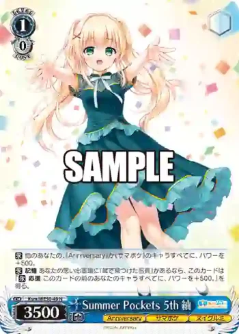 Ksm/WE50-49 N Summer Pockets 5th 紬