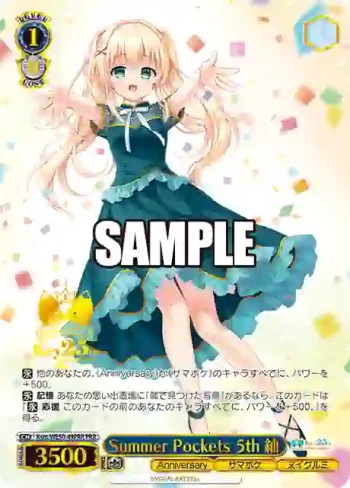 Ksm/WE50-49PRR PRR Summer Pockets 5th 紬