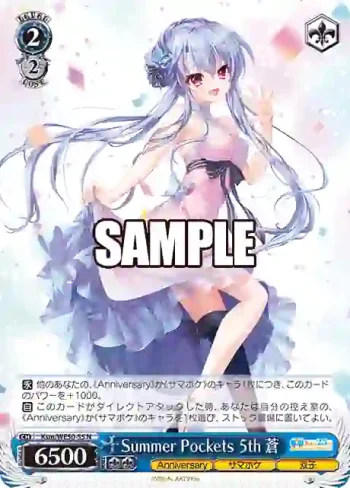 Ksm/WE50-55 N Summer Pockets 5th 蒼