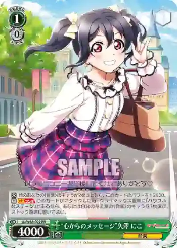 LL/W68-002 RR “心からのメッセージ”矢澤 にこ