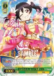 LL/W68-002 RR “心からのメッセージ”矢澤 にこ