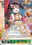 (簽名)LL/W68-005SP SP “サプライズ希望☆”東條 希