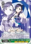 LL/W68-007 R “迎えに行くからね”東條 希