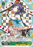 LL/W68-009 R “会場案内☆”絢瀬 絵里