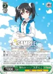 LL/W68-009S SR “会場案内☆”絢瀬 絵里
