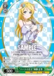 LL/W68-013 U “ハートの女王”絢瀬 絵里