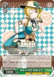 LL/W68-015 U “希のセット☆”東條 希