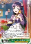 LL/W68-015 U “希のセット☆”東條 希