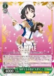 LL/W68-018A UA “納得できる役は”矢澤 にこ