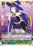 LL/W68-019A UA “新しいμ'sの力”真姫＆にこ＆絵里