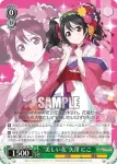 LL/W68-022 C “手品です！”東條 希