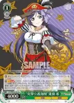LL/W68-025 C “ふさわしい姿”矢澤 にこ