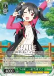 LL/W68-025 C “ふさわしい姿”矢澤 にこ