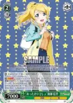 LL/W68-026A CA “にこの役は”矢澤 にこ
