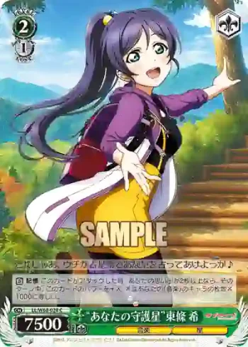 LL/W68-028 C “あなたの守護星”東條 希