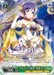 LL/W68-028A CA “あなたの守護星”東條 希