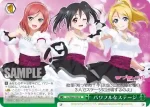 LL/W68-030 CR パワフルなステージ