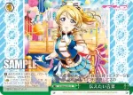 LL/W68-031R RRR 伝えたい言葉